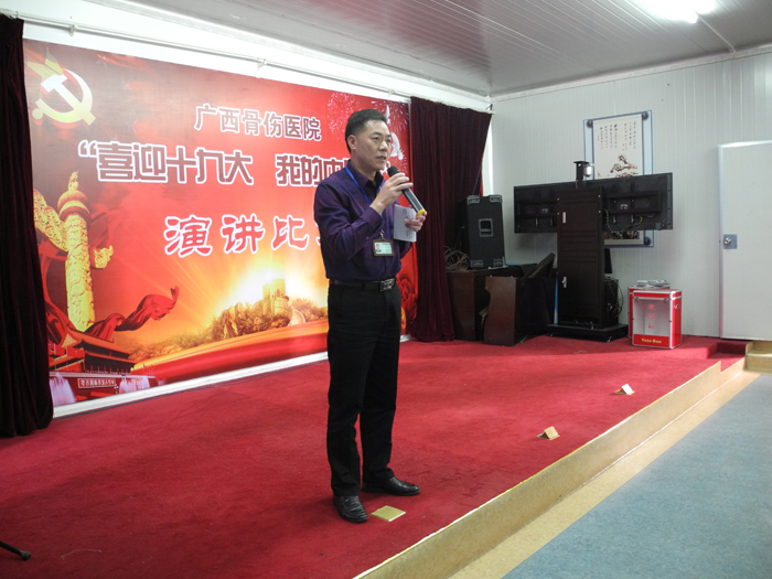 韦浩明书记在对选手们的演讲进行点评.JPG