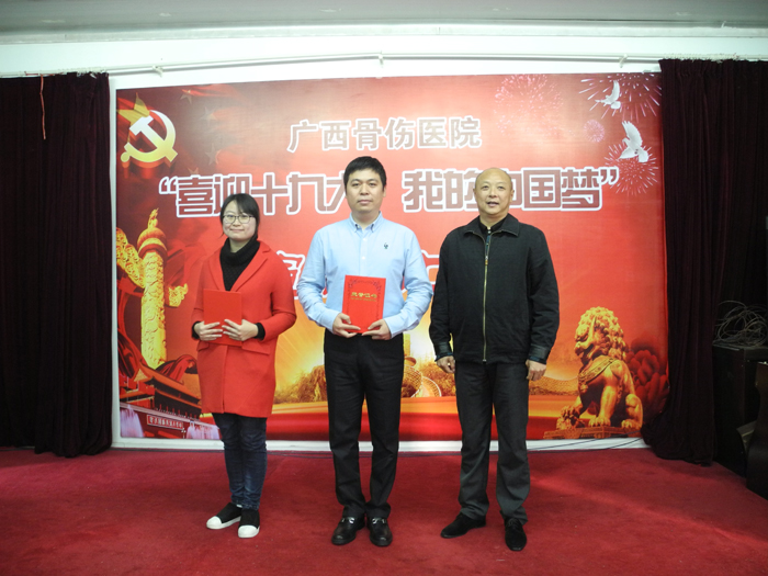 胡德宏院长为获得一等奖的选手颁奖并合影留念.JPG
