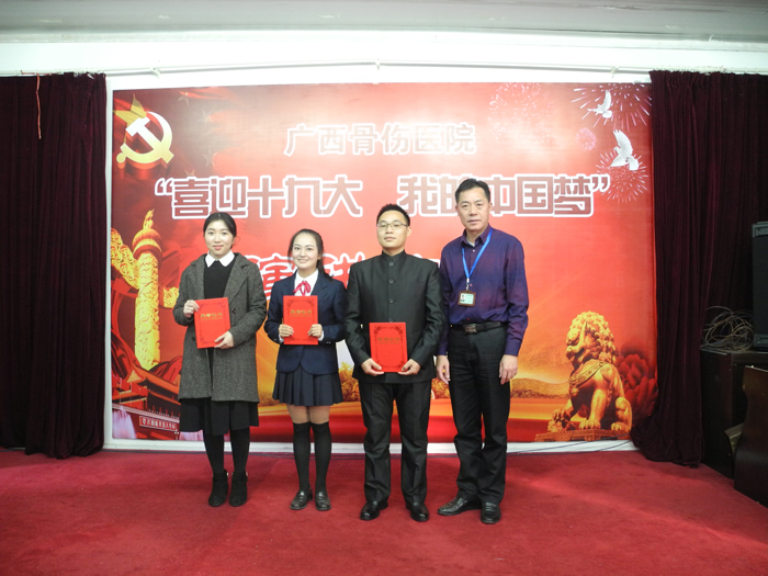 韦浩明书记为获得二等奖的选手颁奖并合影留念.JPG