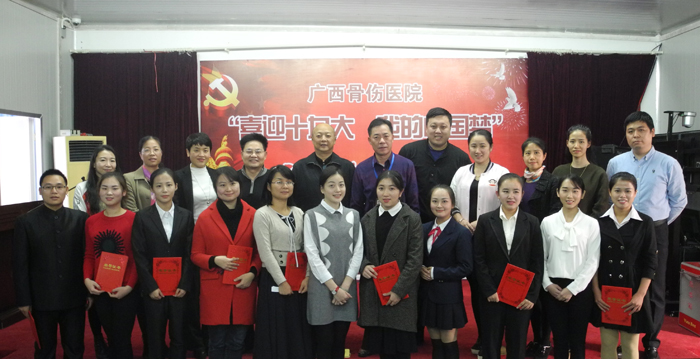 院领导和评委与参赛选手合影留念.JPG