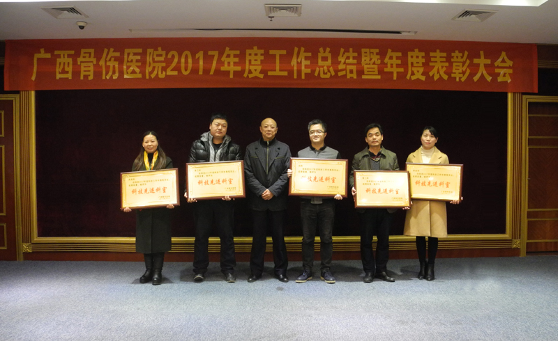 006胡德宏院长为荣获科技先进科室称号的科室颁奖.JPG