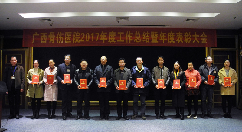 007党委韦浩明书记为荣获科技先进个人的人员颁奖.JPG
