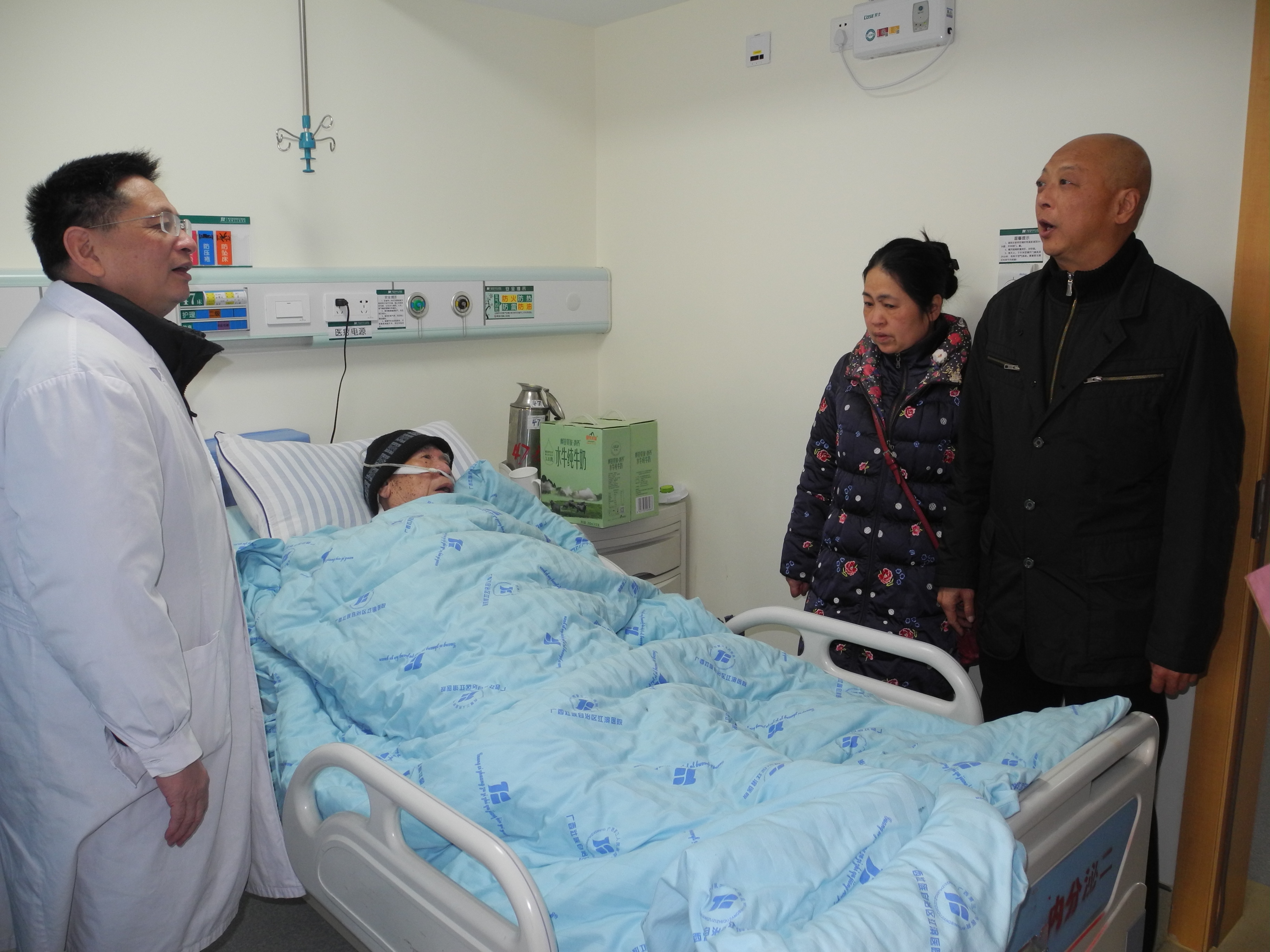 1518313225970409.jpg 002胡德宏院长在向江滨医院医师询问离休老干部孙德训同志的疗养情况.JPG