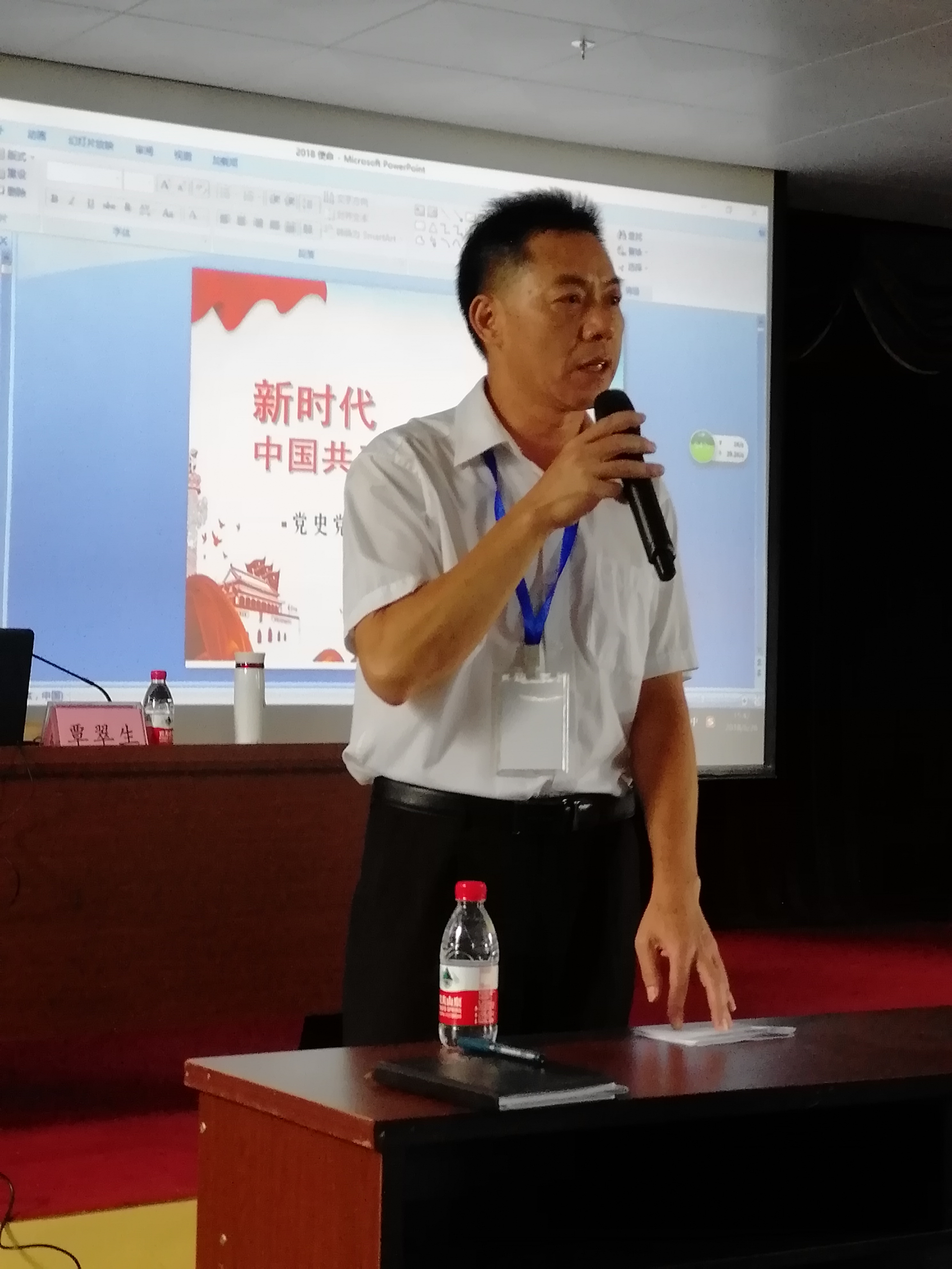 2--党委韦浩明书记主持党课并作讲话.jpg