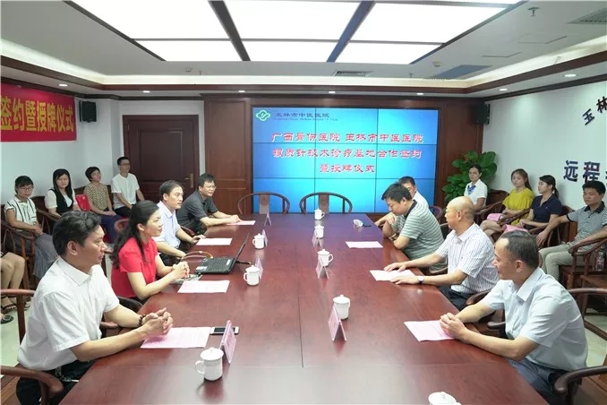 1531991661743201.jpg 003会议现场.jpg