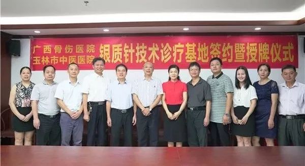 1531991684972733.jpeg 004与会人员合影.jpeg