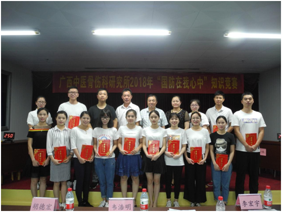 1533290959295198.png 国防1.png