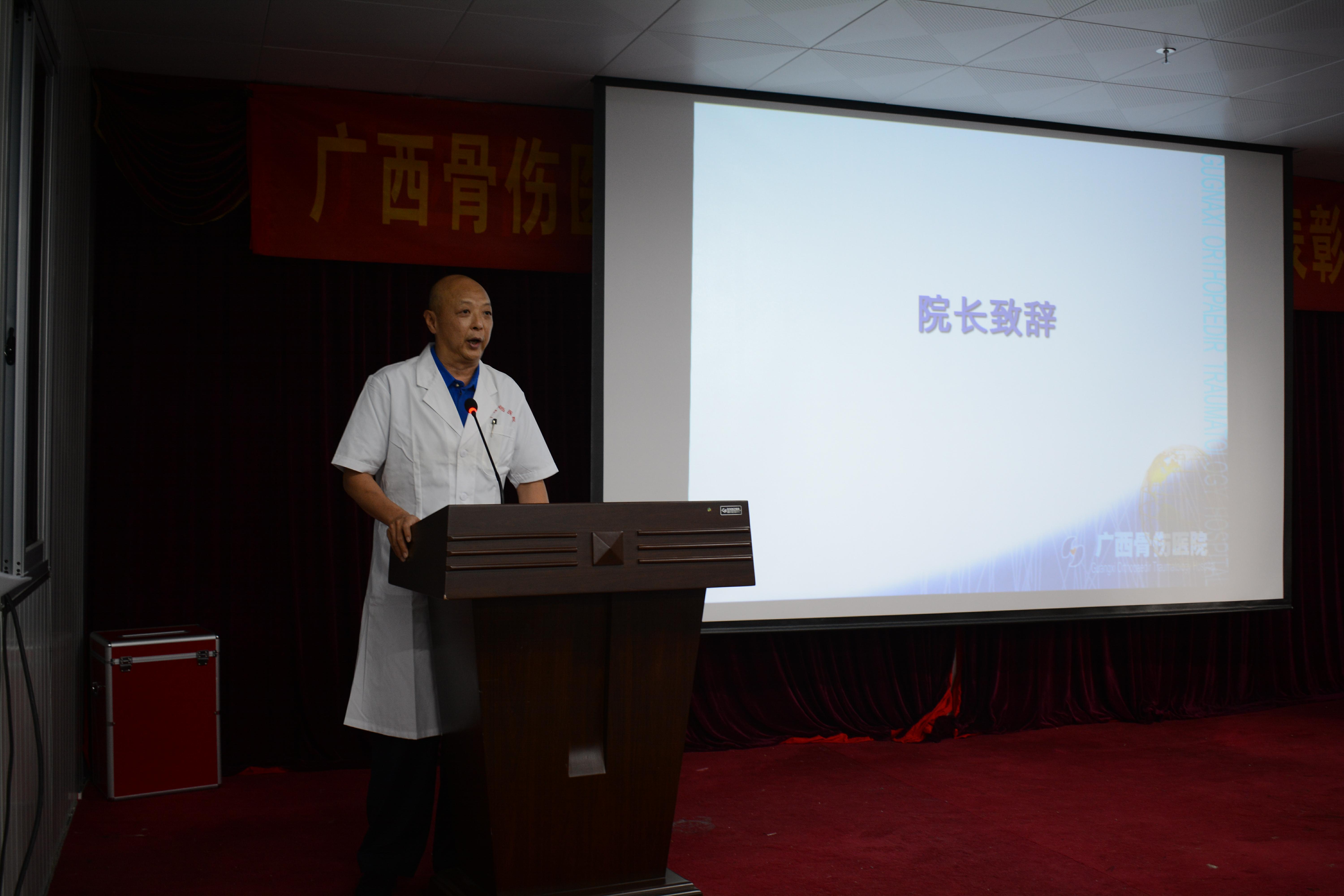 1535591713449380.jpg 1.院长致辞.jpg