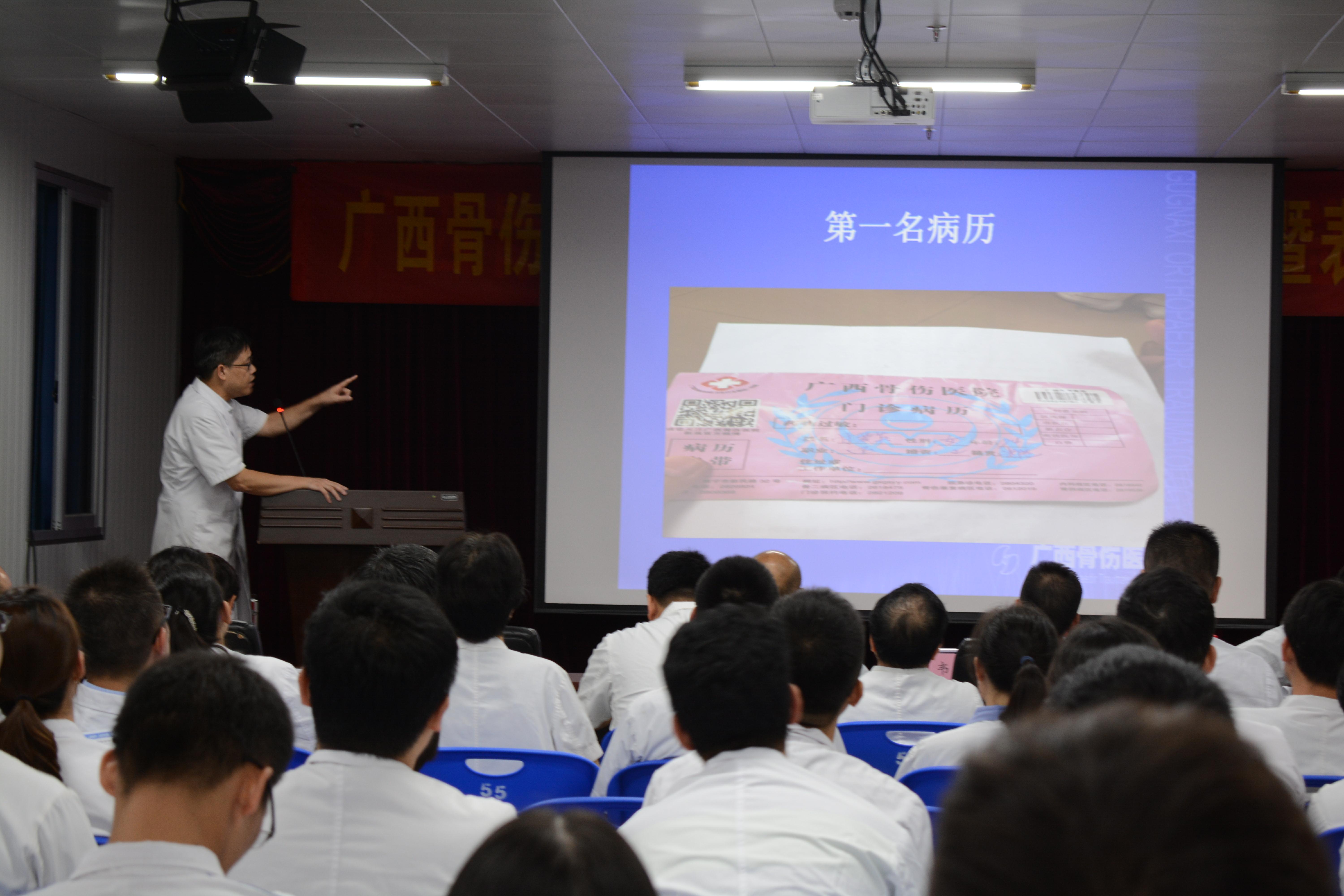 1535592027115996.jpg 5.门诊部副主任莫景木进行门诊病历点评.jpg