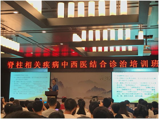 安平主任在授课.png