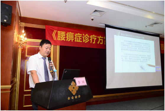 广西骨伤医院骨三科、广西银质针学会李玥秘书长在授课.png