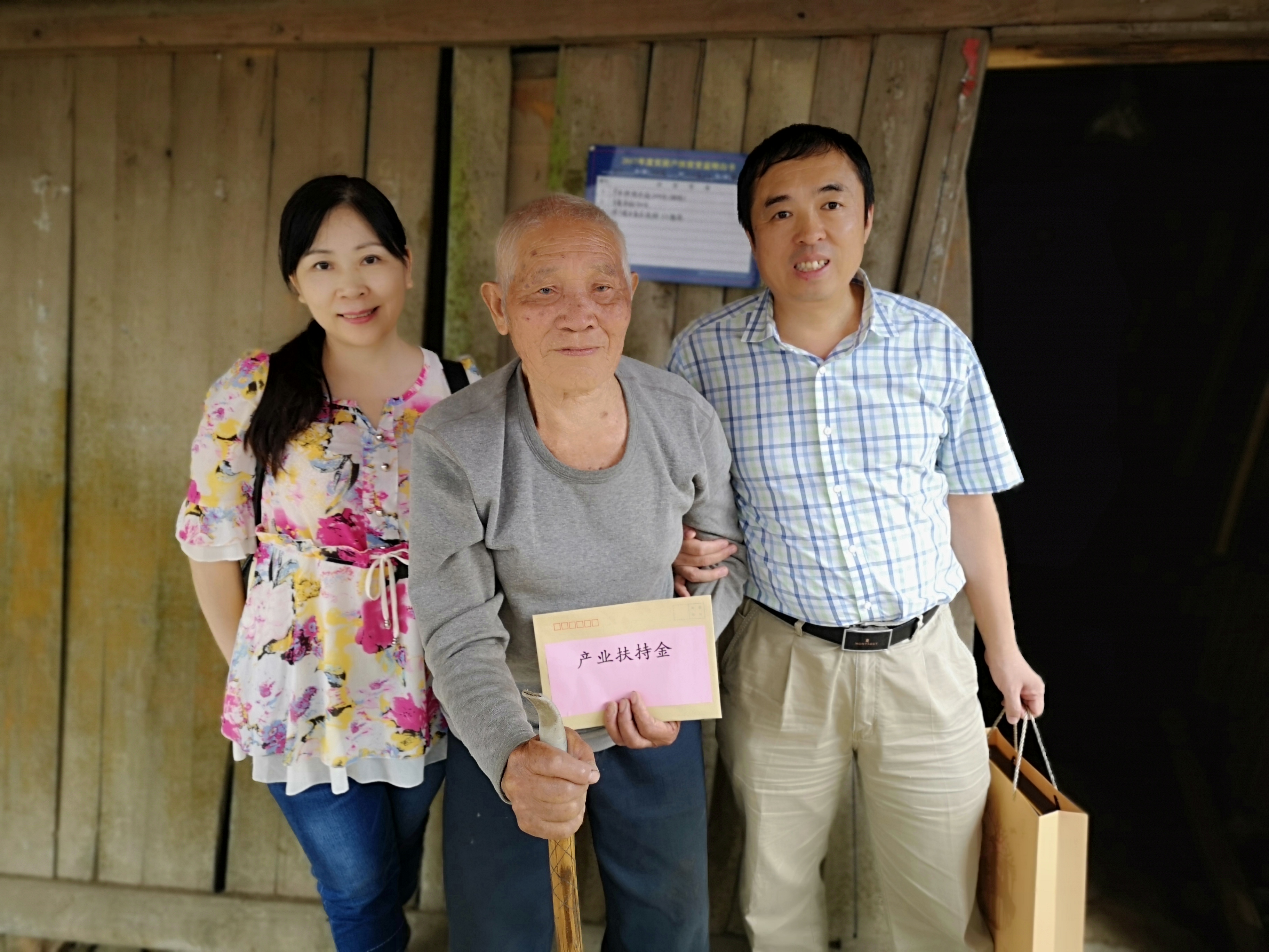 1537953573669058.jpg 003纪委书记李宏宇给贫困户送去产业扶持金.jpg