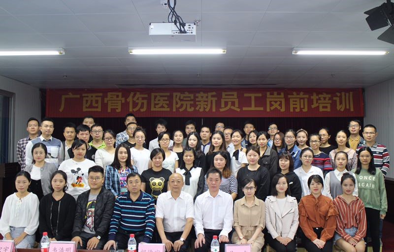 院领导与新入职员工合影.jpg