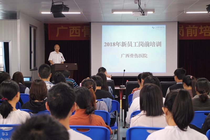 胡德宏院长开班致辞.jpg