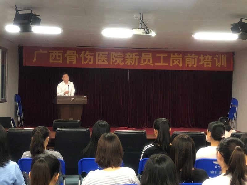 韦浩明书记做岗前培训总结.jpg