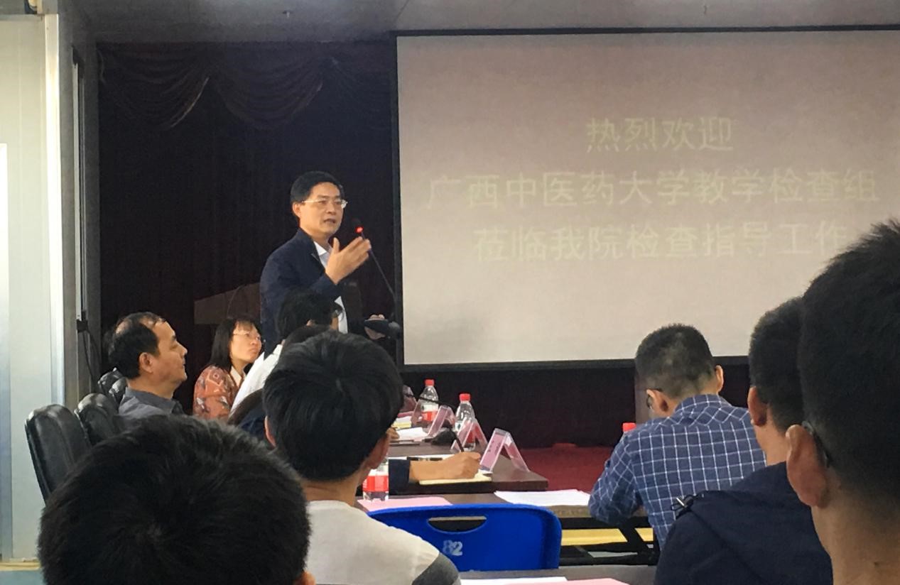 1541472291900655.jpg 广西中医药大学党委副书记何并文作总结发言.jpg