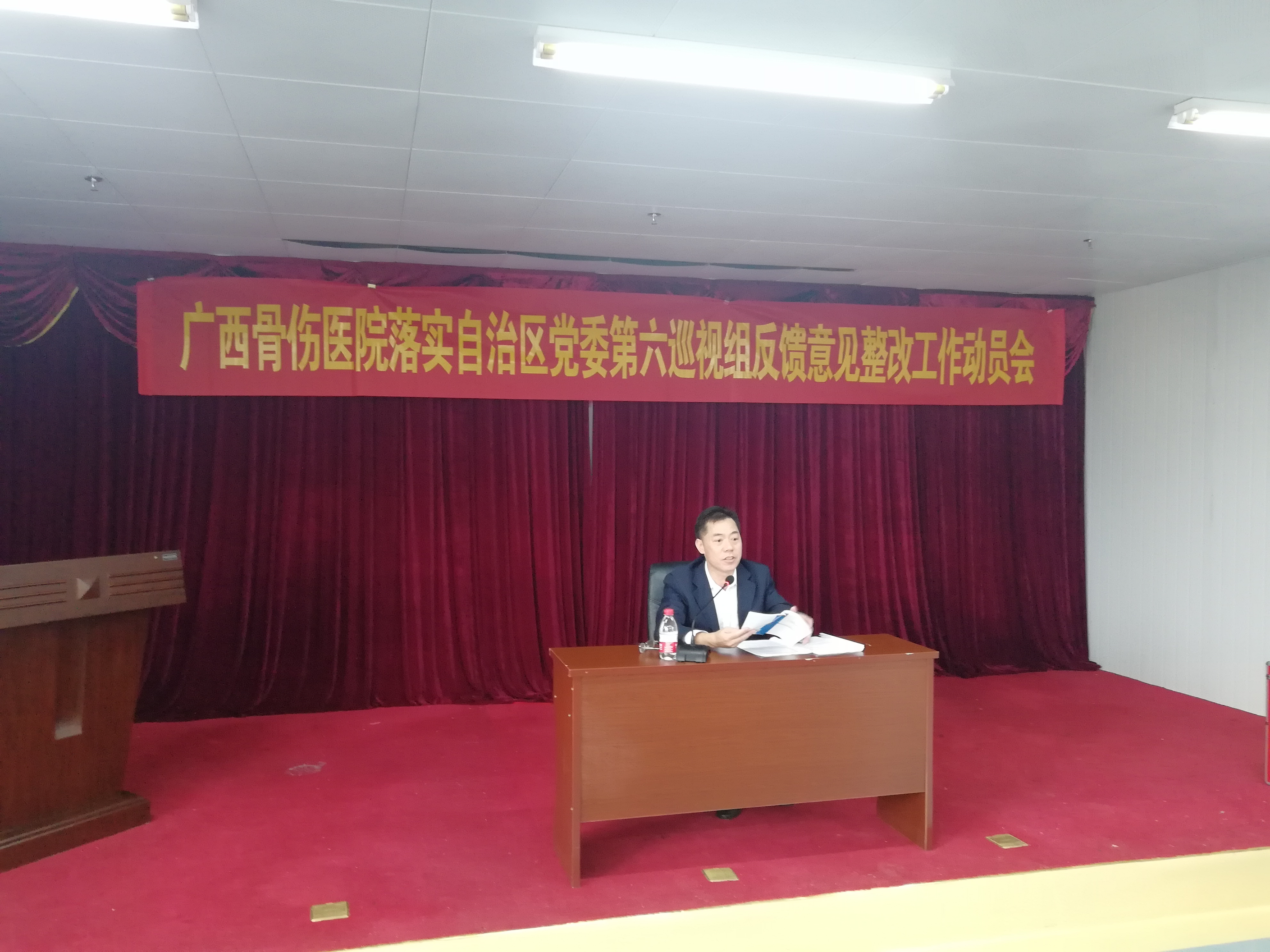 1542334142895706.jpg 20181115-002党委书记韦浩明在会上讲话.jpg