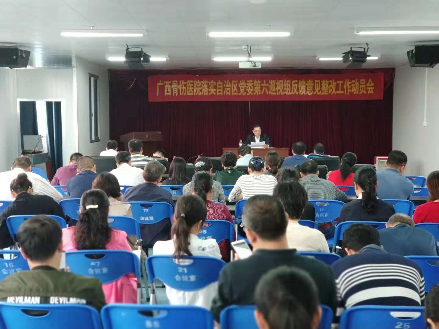 1542334195129874.jpg 20181115-003动员会现场.jpg