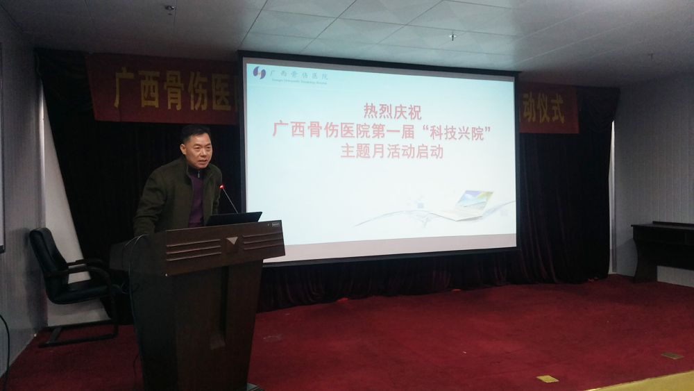 1545036440770914.jpg 005党委书记韦浩明作总结发言.jpg