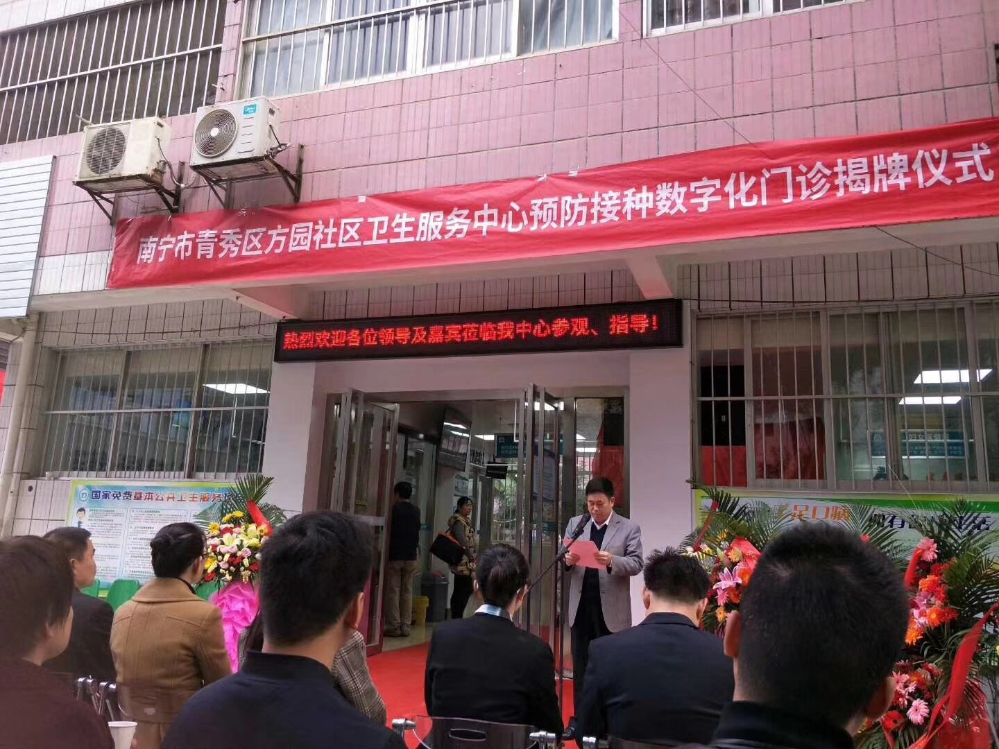 1546047548270325.jpg 揭牌仪式现场.jpg