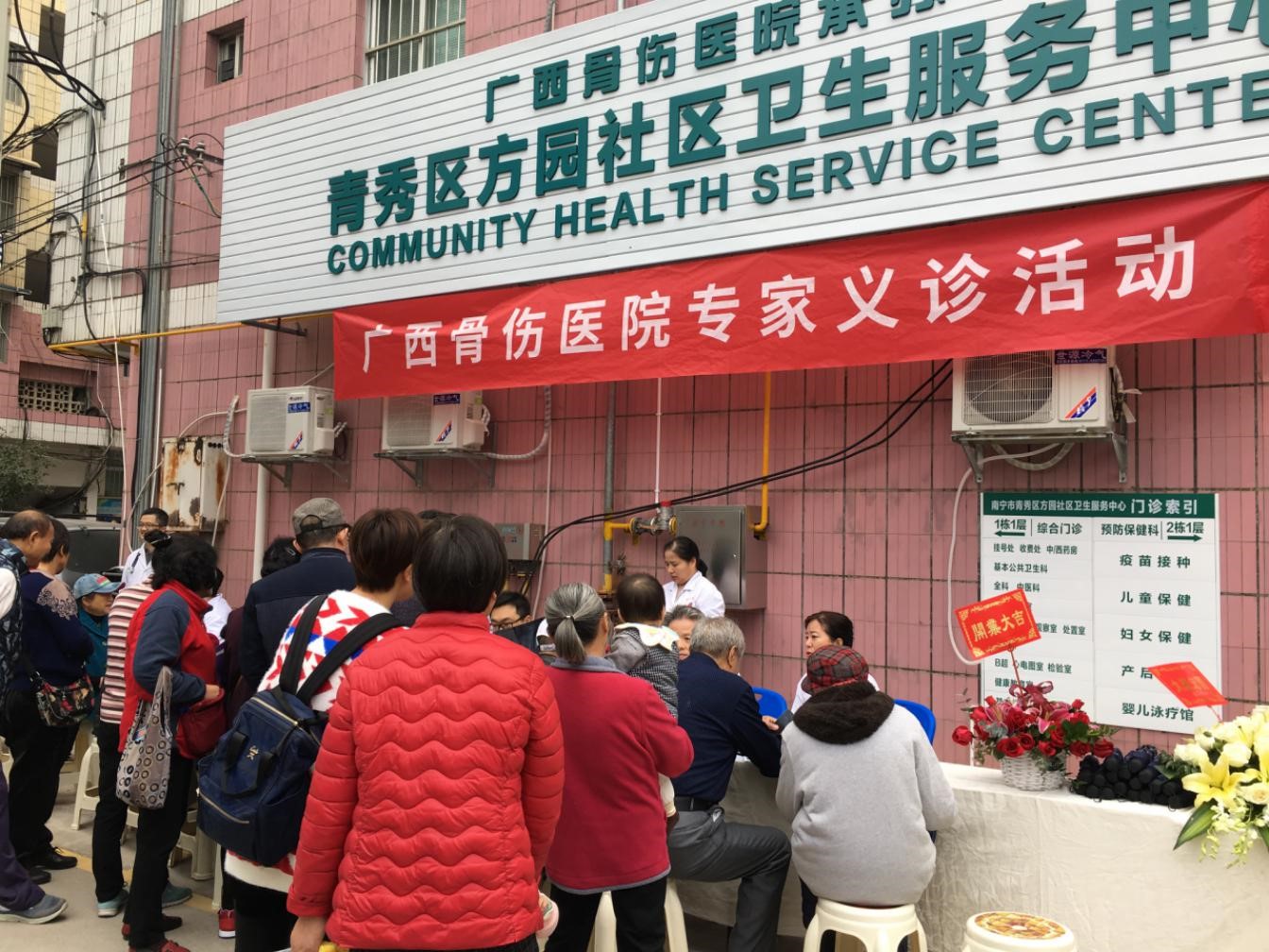 1546047778443657.jpg 广西骨伤医院专家义诊活动.jpg