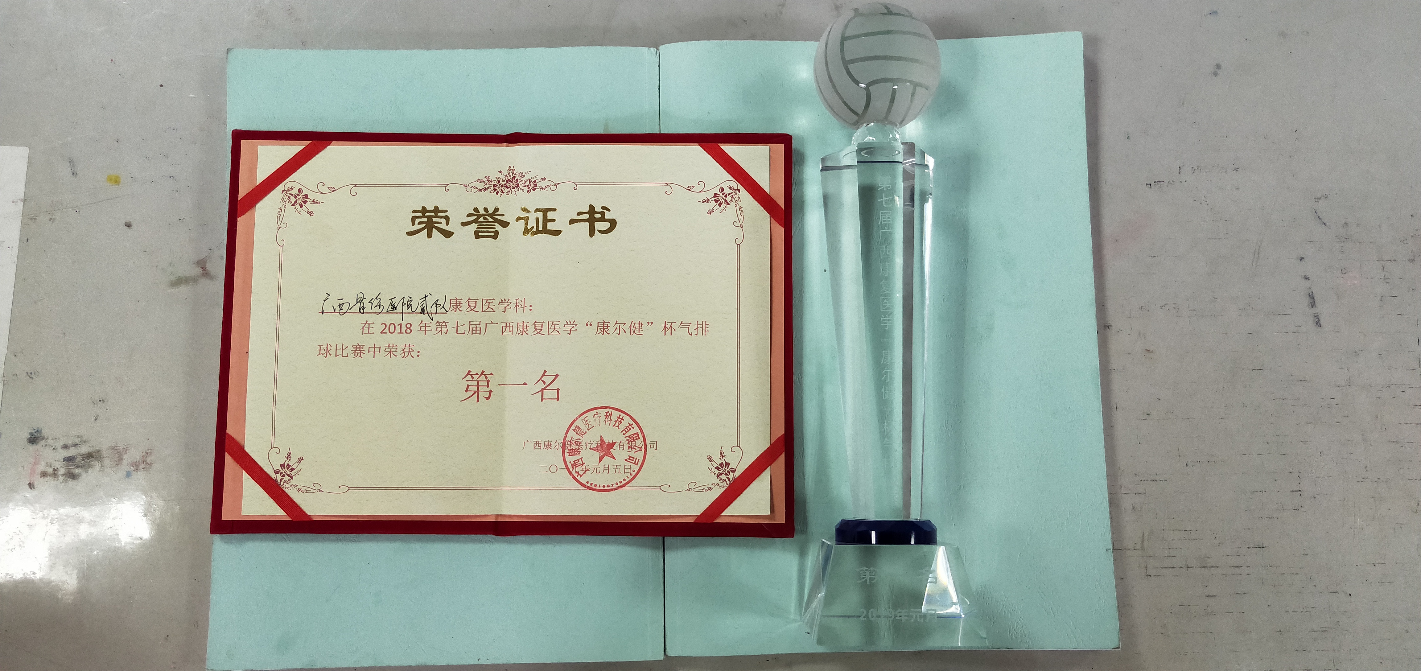 微信图片_20190107152921.jpg
