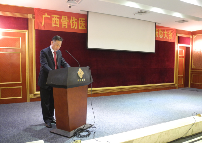 002党委韦浩明书记正在宣布获得各项荣誉科室及人员的名单.JPG