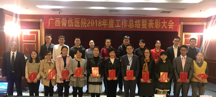 005胡德宏院长为荣获年度考核优秀个人的人员颁奖.jpg