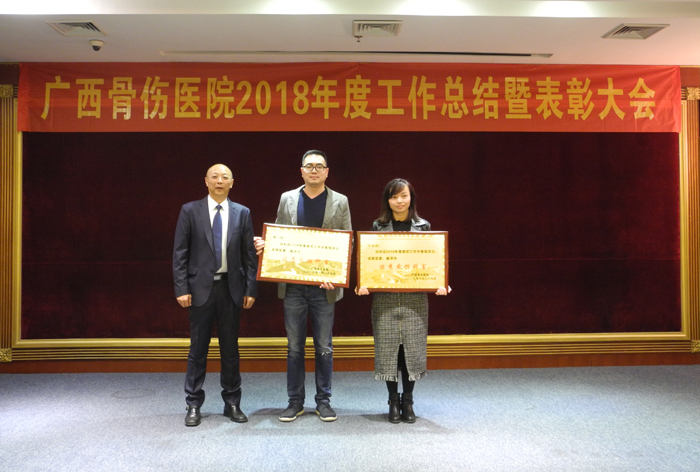 014胡德宏院长为荣获优秀感控科室称号的科室颁奖.JPG