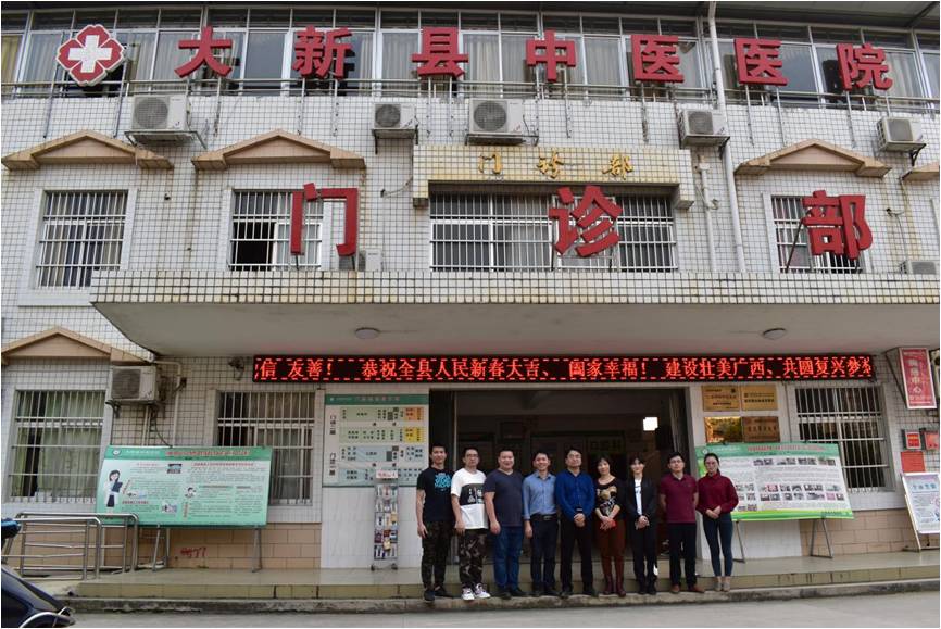 1553585431974712.jpg 009会后合影.jpg