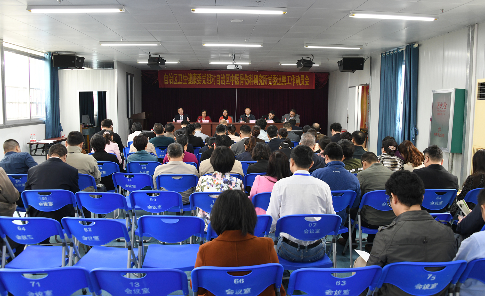 1555905032426487.jpg 0055 会议现场.jpg