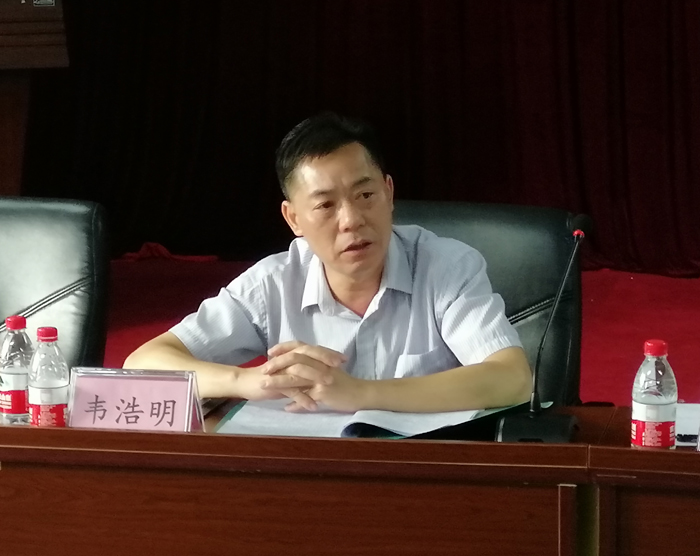 1557130991759898.jpg 001党委书记韦浩明主持2019年第一次中心组学习.jpg