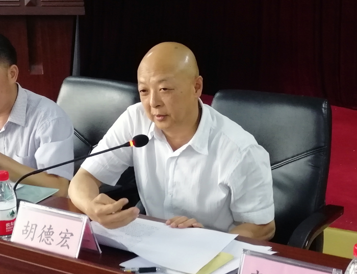 1557131010105139.jpg 002党委副书记、院长胡德宏作中心发言.jpg