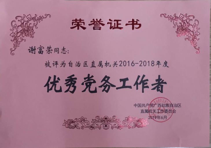1563244104135085.png 两优1.png