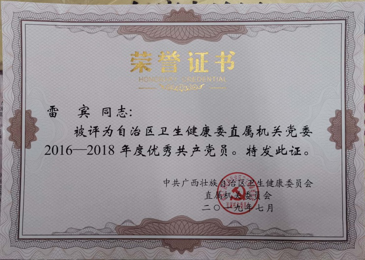 1563244163375839.png 两优2.png