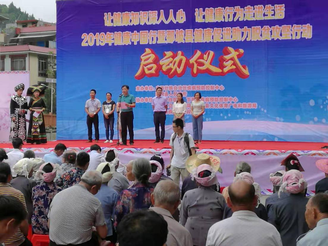 1564534156350709.png 健康3.png