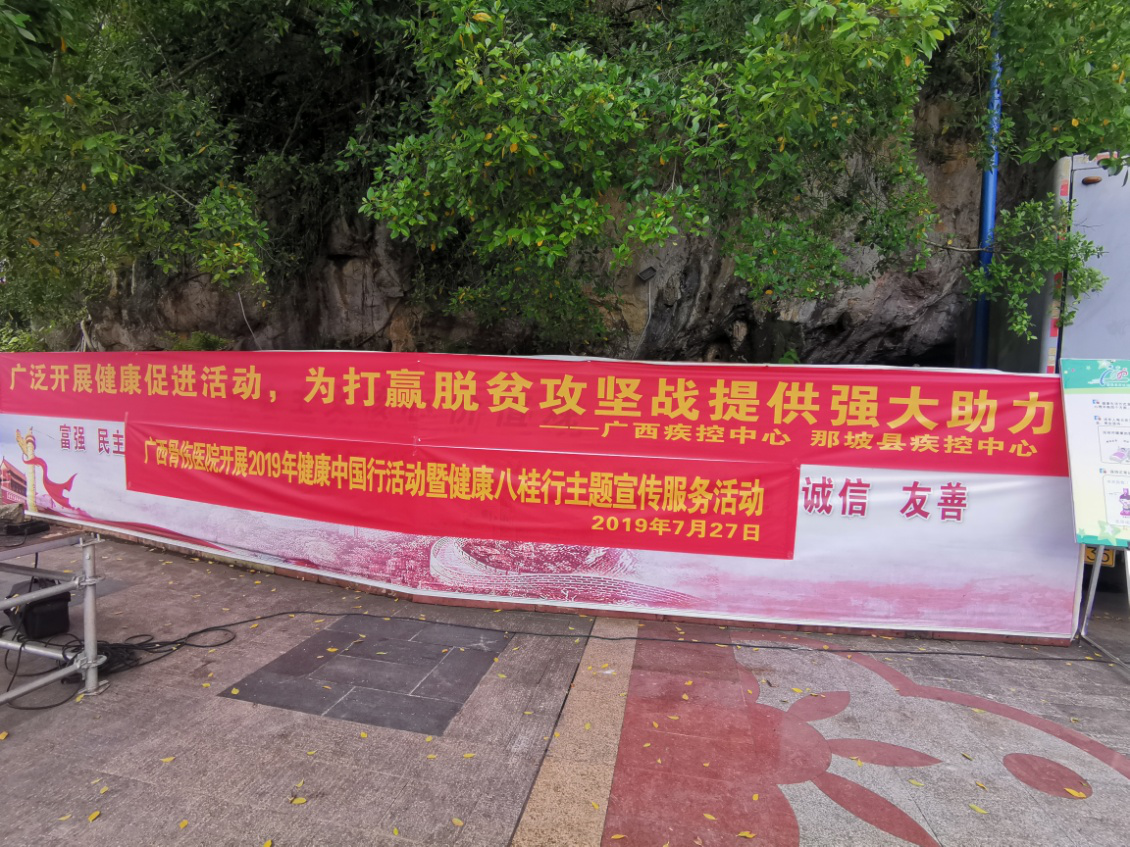 1564534181471154.png 健康4.png