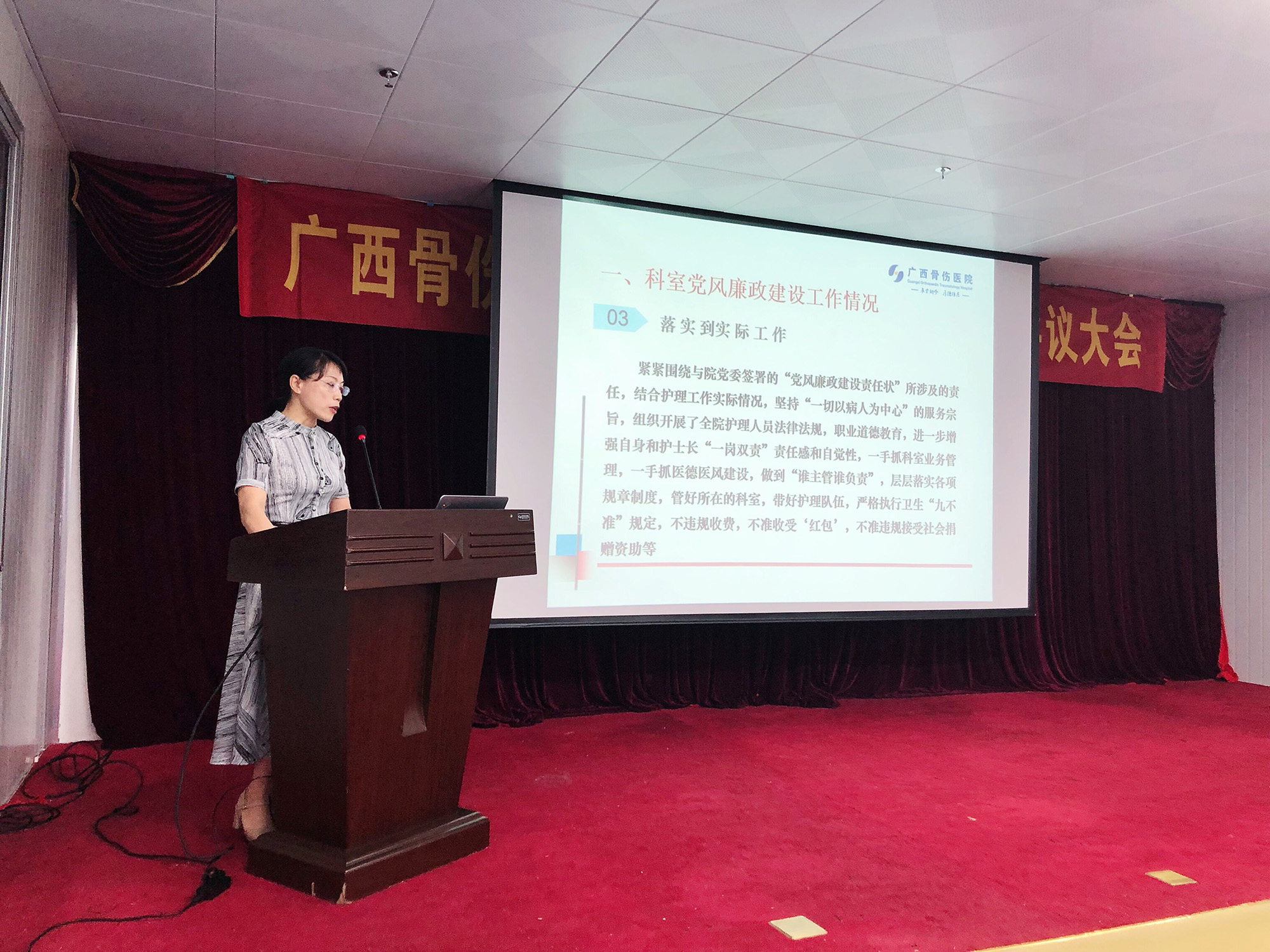 1564620863115604.jpg 评议44.jpg
