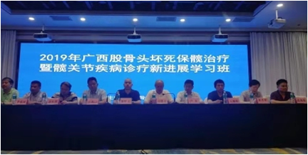 1566217840805167.png 黎甲文处长、胡德宏院长、吴海山教授致辞.png