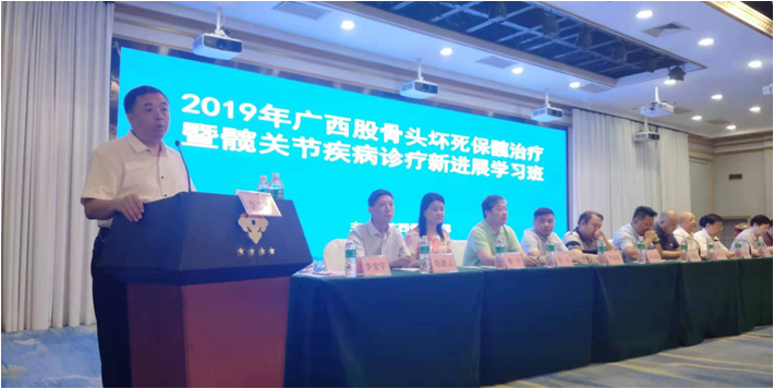 纪委书记李宏宇主持开幕式.png