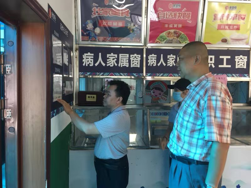 1567668180132481.png 安全2.png