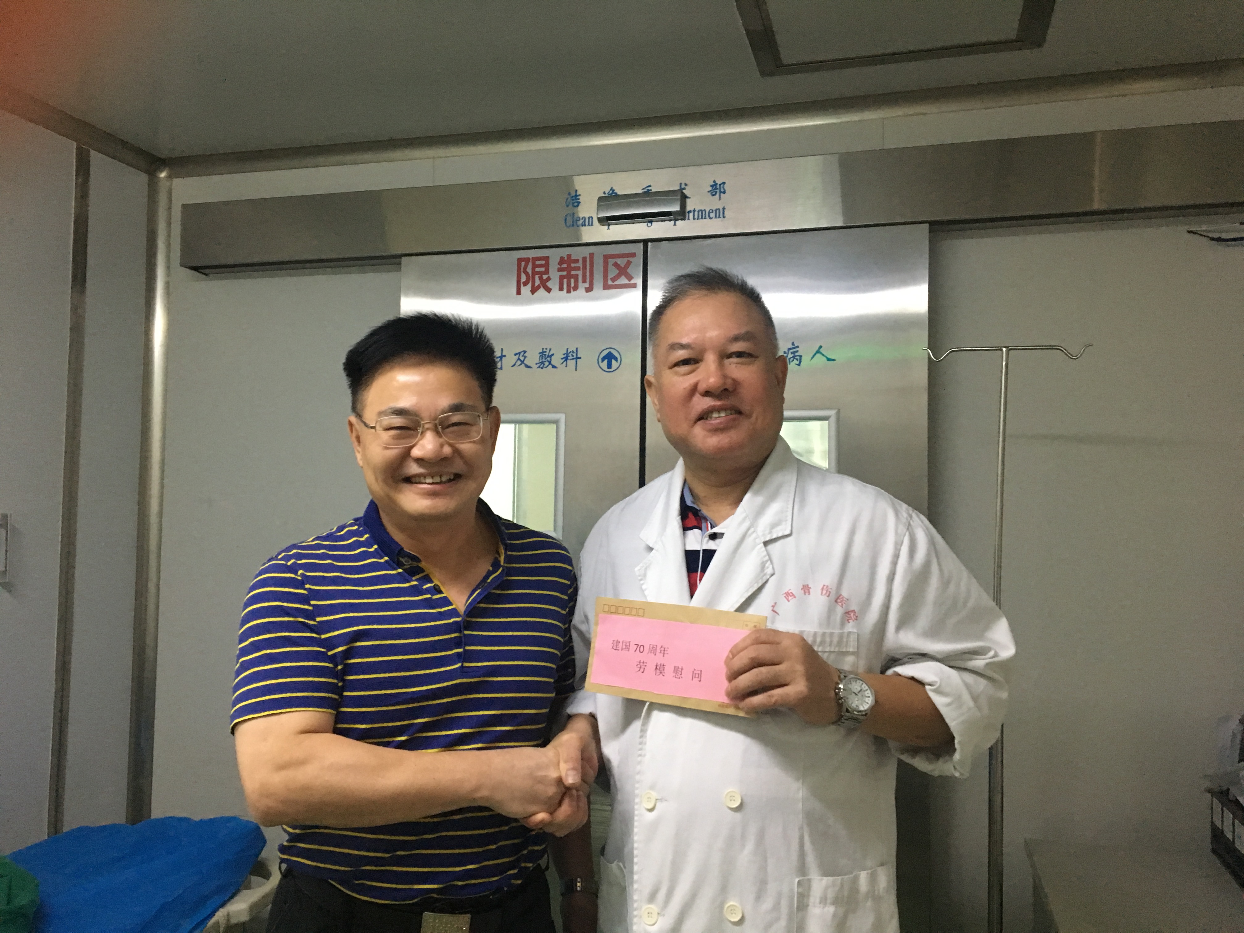微信图片_20190929171010.jpg