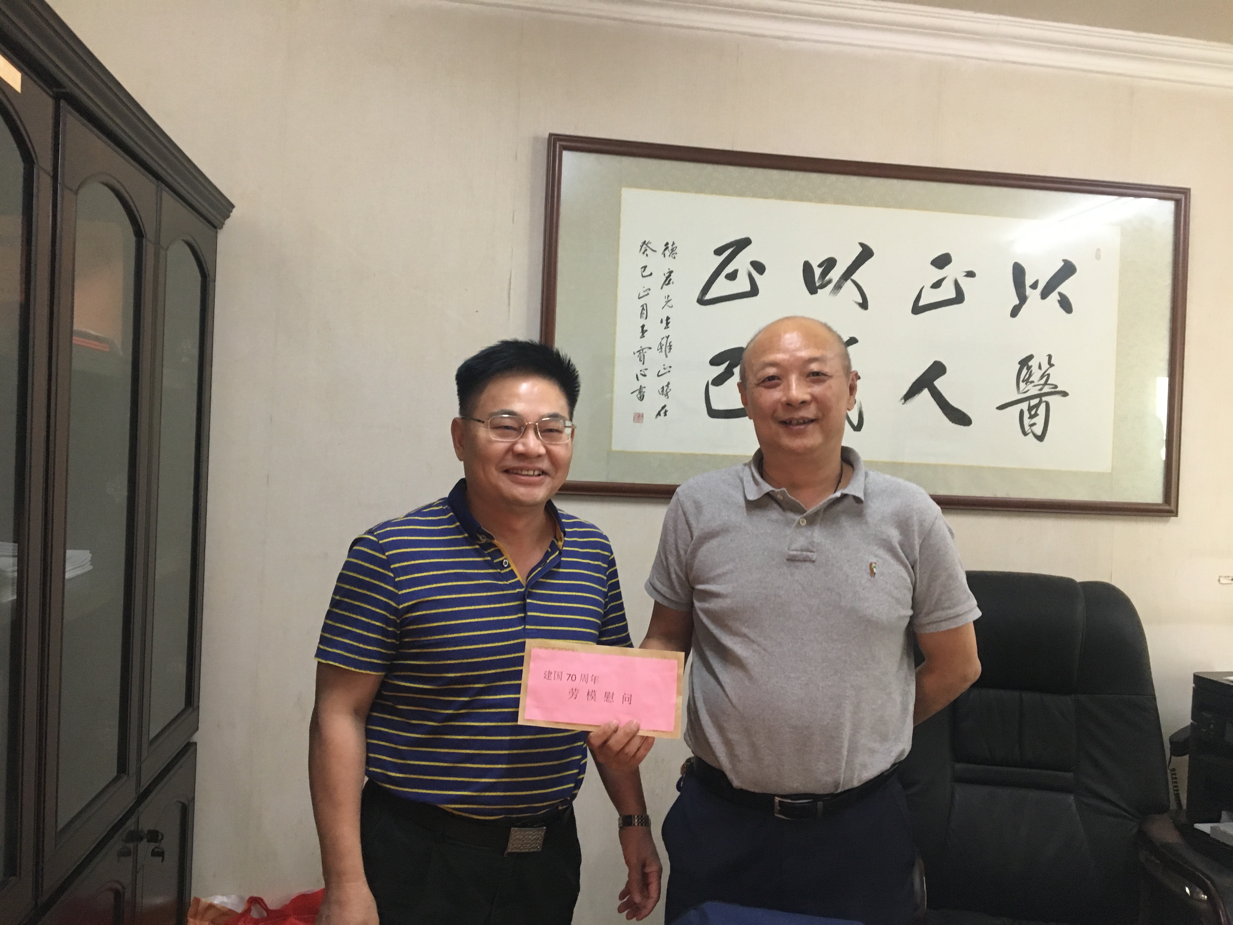 微信图片_20190929171016.jpg