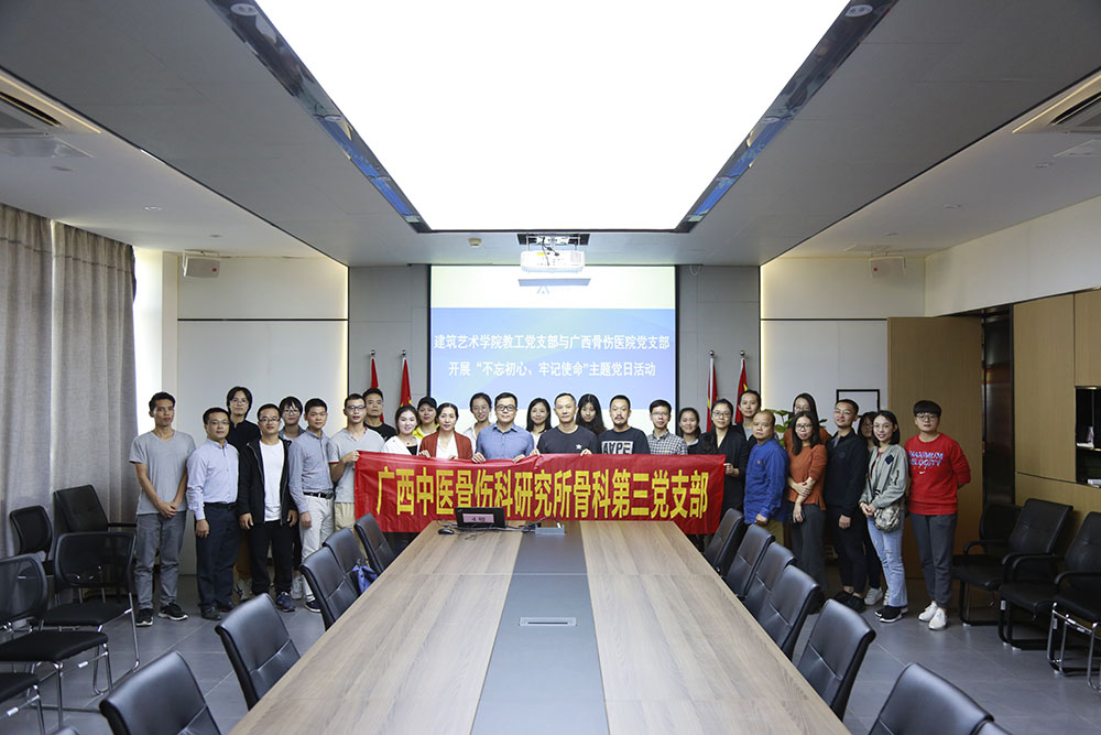 1572620769642120.jpg 党2.jpg