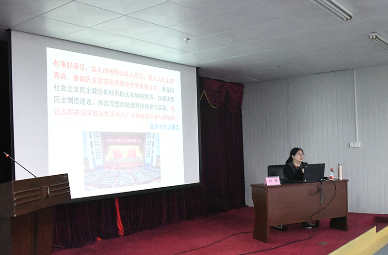 002刘蓓教授在给我院全体中层干部授课.JPG