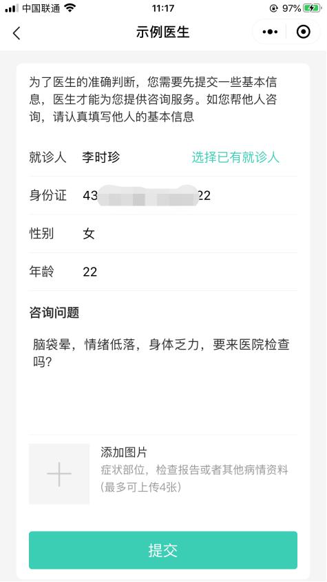 图片7.jpg