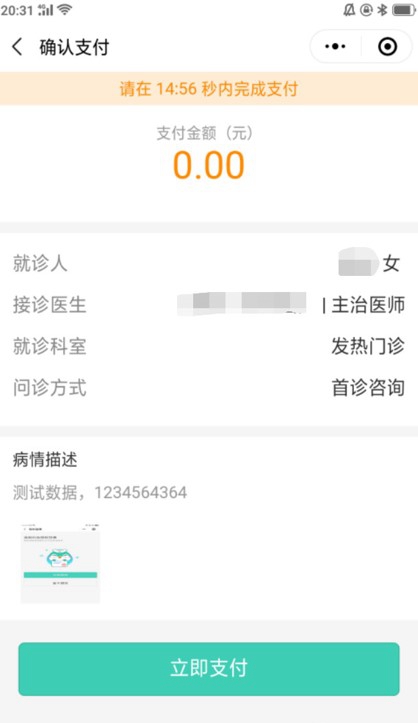 1582246027156291.jpg 微信图片_20200221083922.jpg