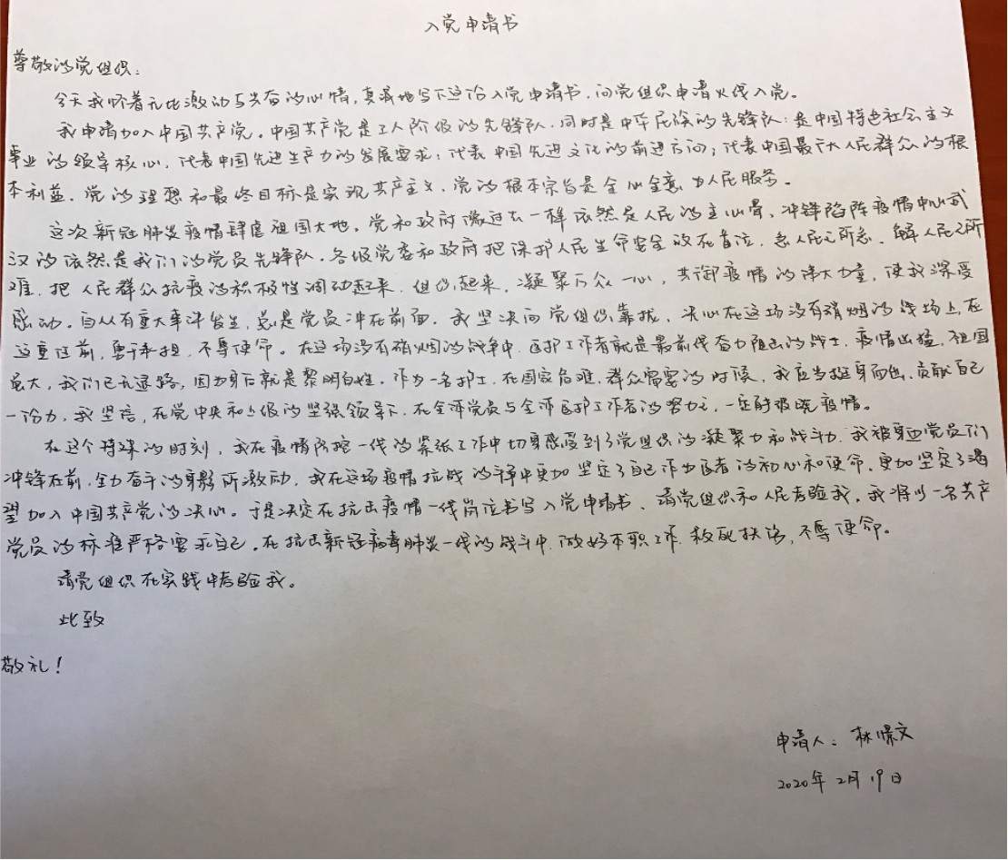 1582880929124353.jpg 图片11.jpg
