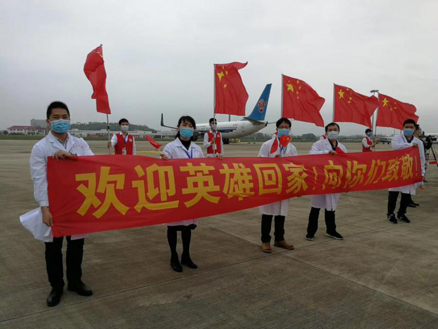 1584951308817130.png 图片2.png