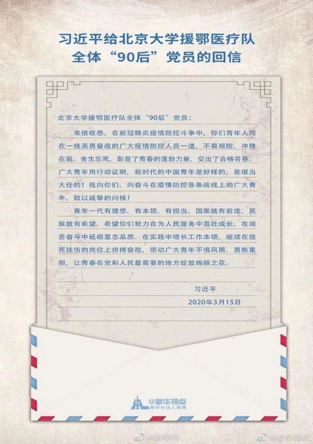 1588171134613762.jpg 图3.jpg